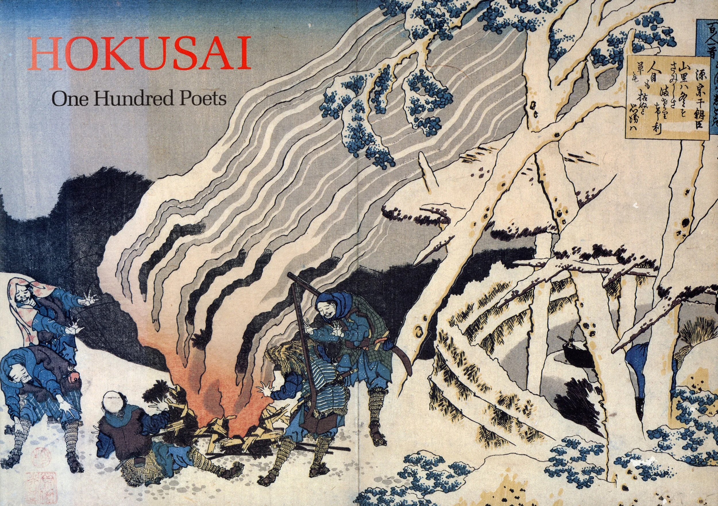 Japanese Bookstore - Japanese Art Books - Japanese Books